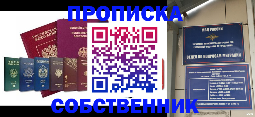 регистрация для дет. сада в Зверево